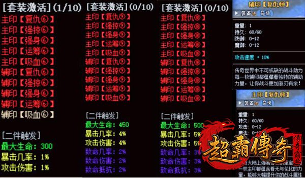 仿盛大搜服网2