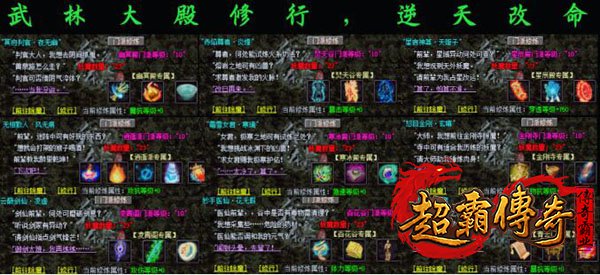 仿盛大搜服网1
