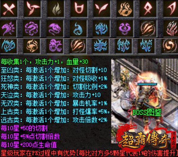 仿盛大搜服网