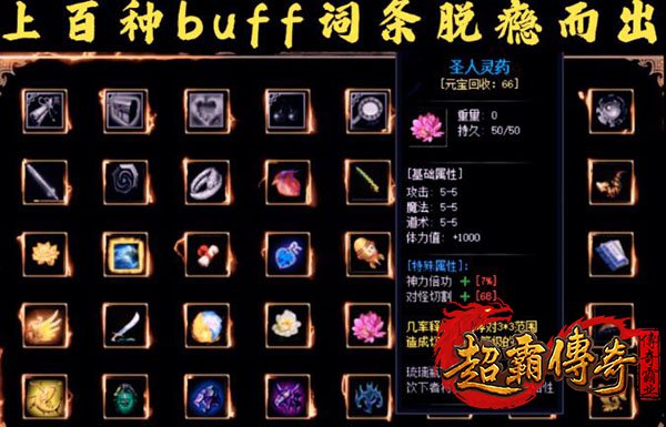 仿盛大搜服网2