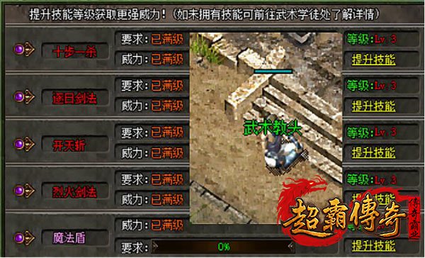 仿盛大搜服网1