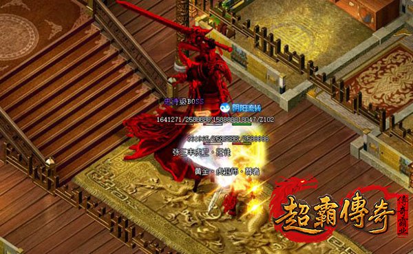 仿盛大搜服网3