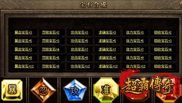 仿盛大搜服网2
