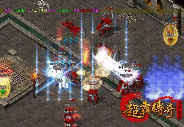 仿盛大搜服网