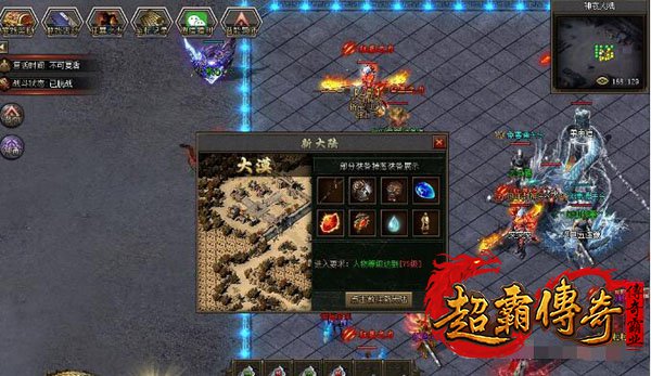 仿盛大搜服网1