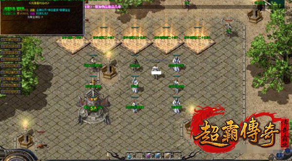 仿盛大搜服网1