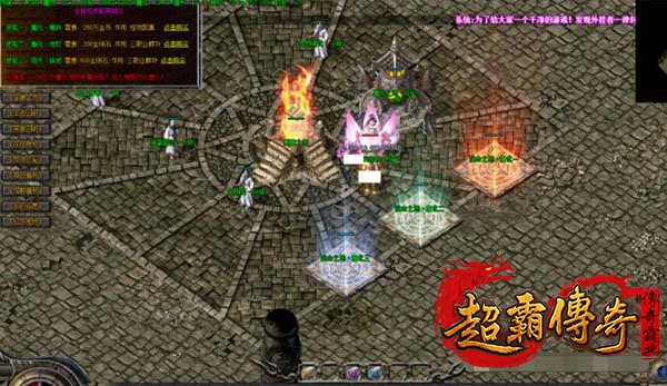 仿盛大搜服网2