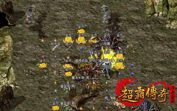 仿盛大搜服网