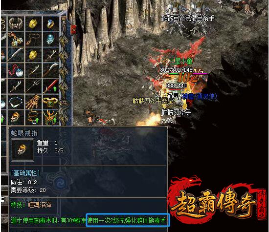 仿盛大搜服网2