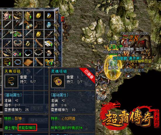 仿盛大搜服网1