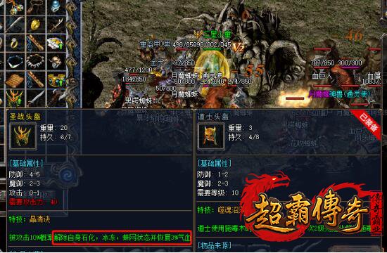 仿盛大搜服网2
