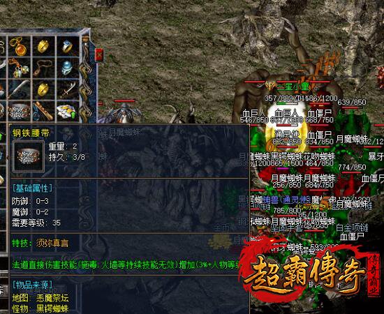 仿盛大搜服网3