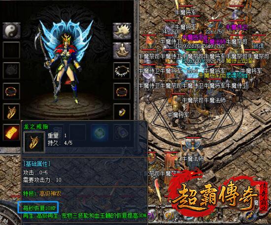 仿盛大搜服网