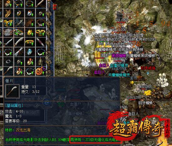 仿盛大搜服网1