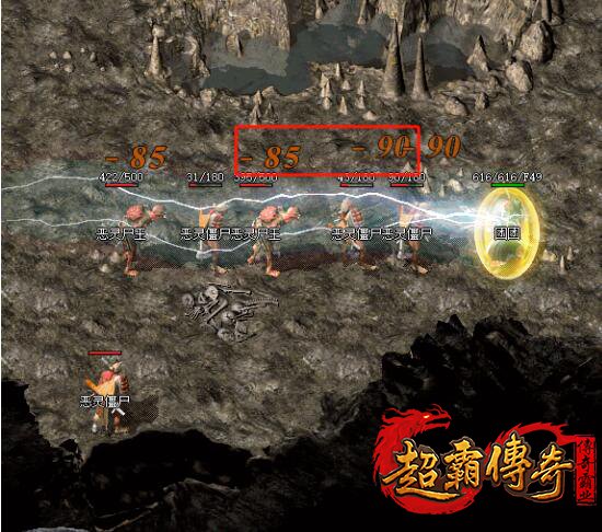 仿盛大搜服网2