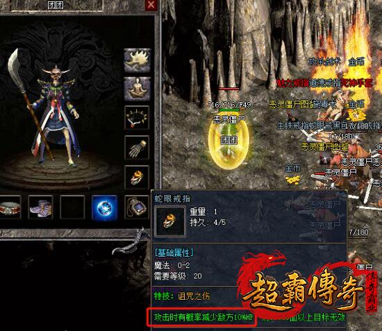 仿盛大搜服网3