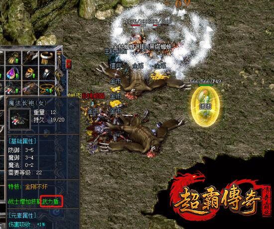 仿盛大搜服网1