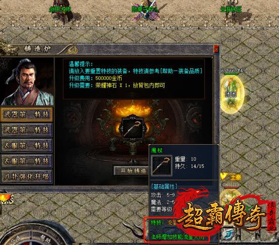 仿盛大搜服网2
