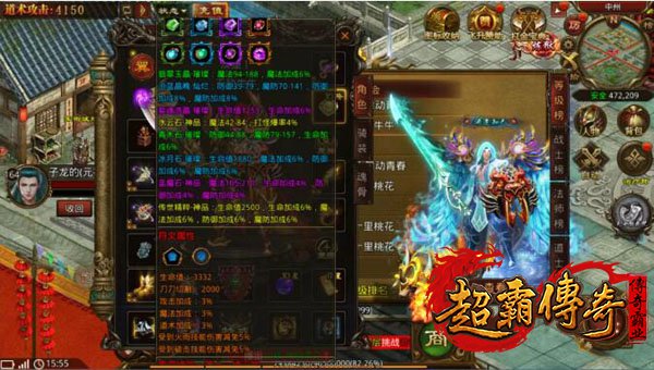 仿盛大搜服网