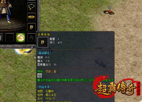 仿盛大搜服网2