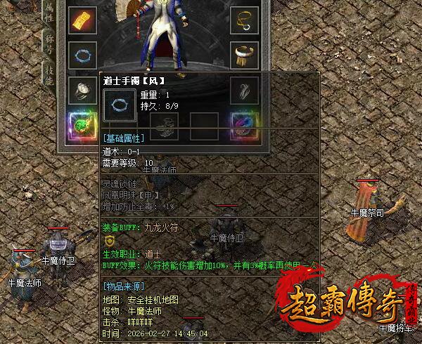 仿盛大搜服网2