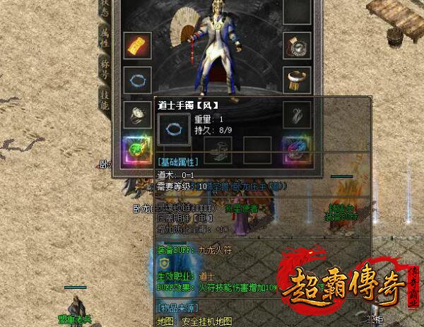 仿盛大搜服网1