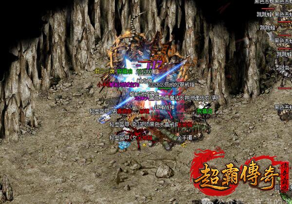 仿盛大搜服网3