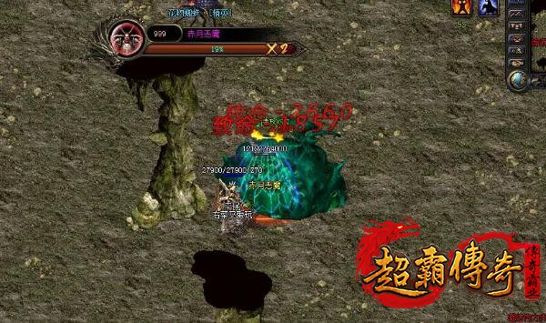 仿盛大搜服网2