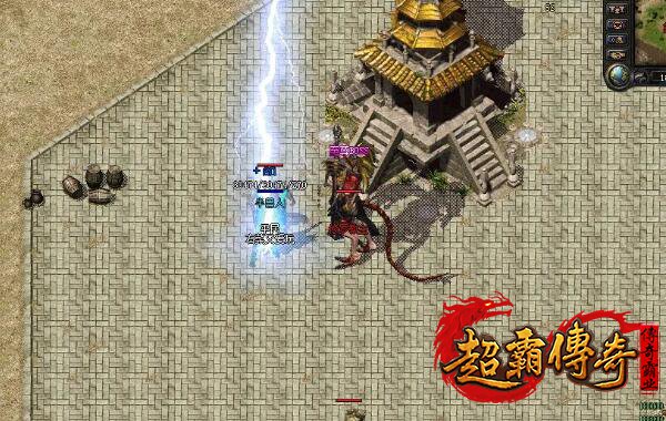 仿盛大搜服网3