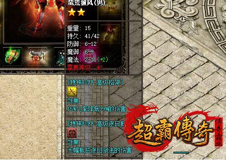 仿盛大搜服网2