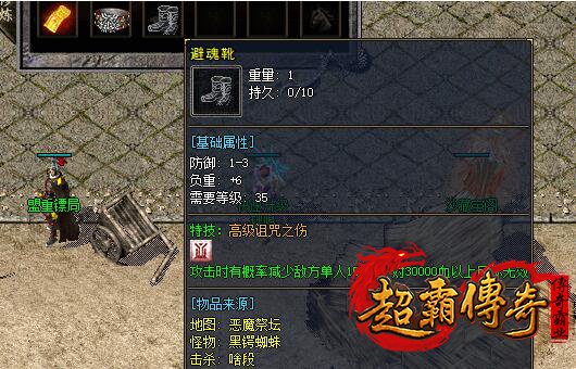 仿盛大搜服网1